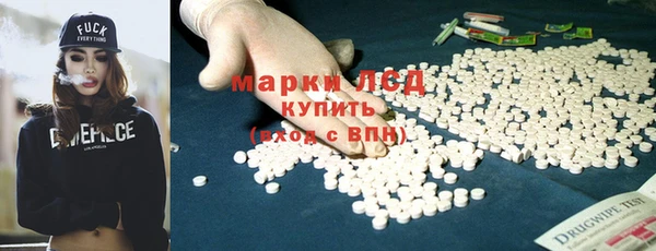 гашиш Бородино