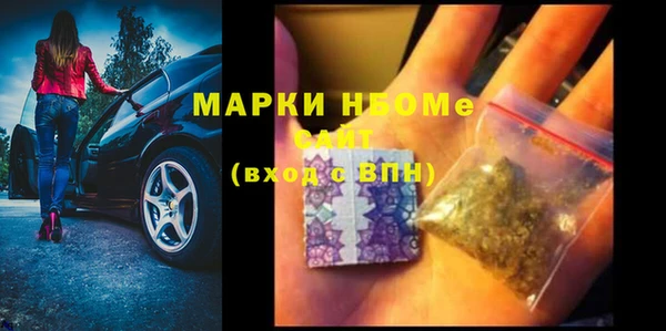 mdpv Бугульма