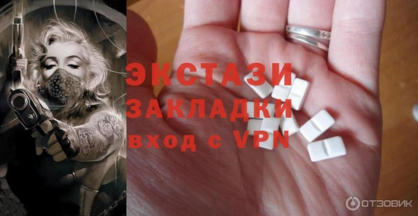 каннабис Бронницы