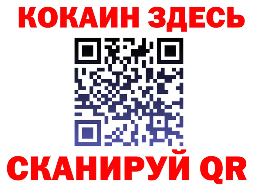 ТГК концентрат зеркало площадка OMG Хотьково