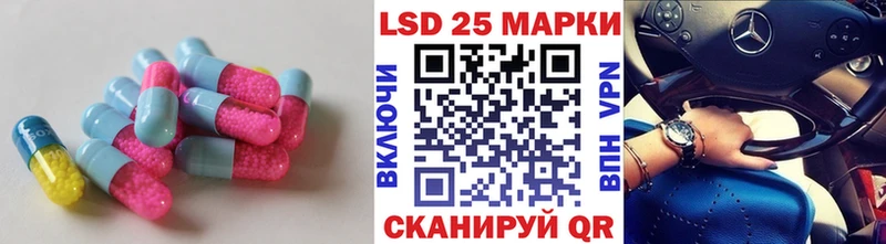 ЛСД экстази кислота  Хотьково 