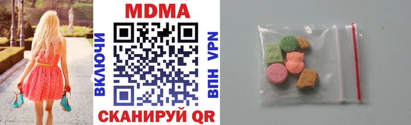 МДМА VHQ  Хотьково 
