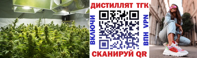 Дистиллят ТГК вейп  Хотьково 