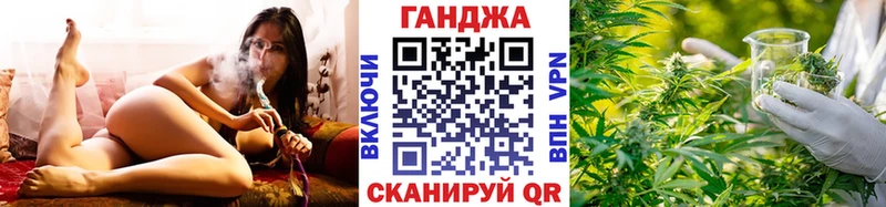 Каннабис сатива Хотьково